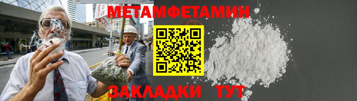 Amphetamine 98% Набережные Челны