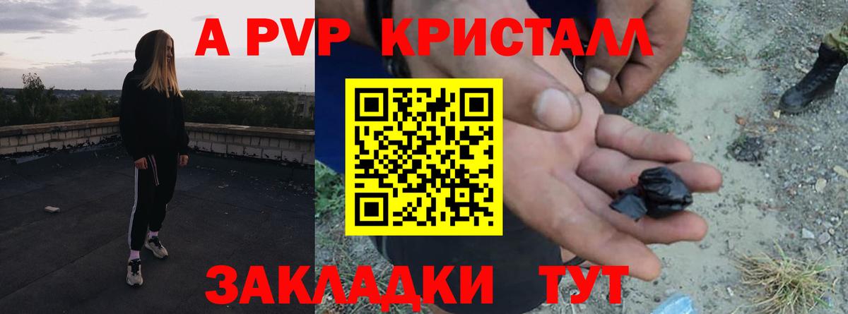 Галлюциногенные грибы Набережные Челны