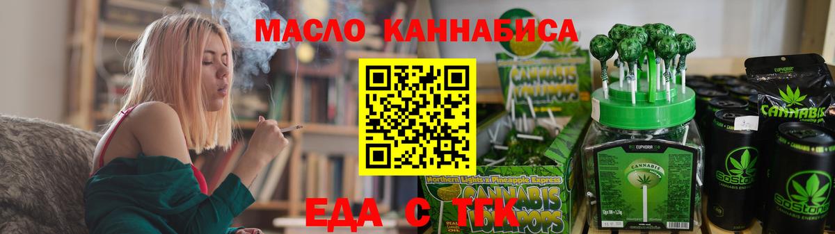 Альфа ПВП СК кристаллы  Конопля  МЕФ   ГАШИШ  Вход с VPN  Гашиш  Вейп ТГК  Набережные Челны  Меф 