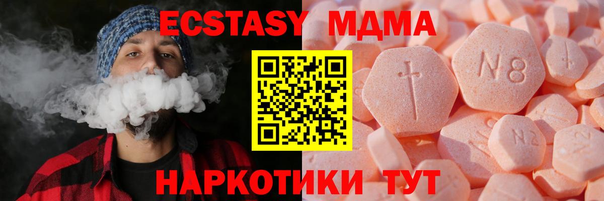 ЭКСТАЗИ TESLA    ONION  ЭКСТАЗИ  ЭКСТАЗИ бентли  Набережные Челны  Вход с VPN 