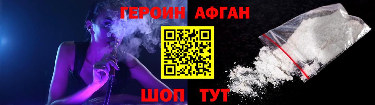 Набережные Челны  Героин VHQ  Героин  Вход с VPN 