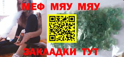 альфа пвп VHQ Татарск