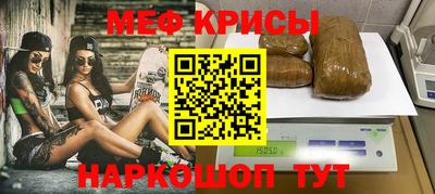 альфа пвп VHQ Татарск