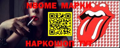 альфа пвп VHQ Татарск