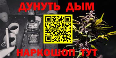 альфа пвп VHQ Татарск