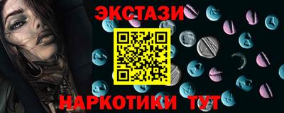 стаф Тверь