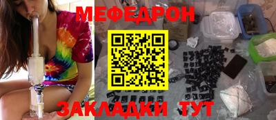 альфа пвп VHQ Татарск