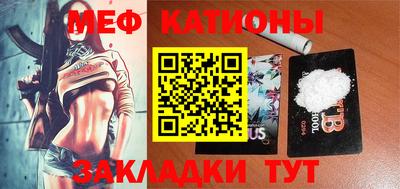 альфа пвп VHQ Татарск