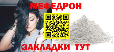 альфа пвп VHQ Татарск