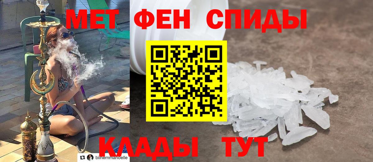 Метамфетамин Декстрометамфетамин 99.9% Набережные Челны