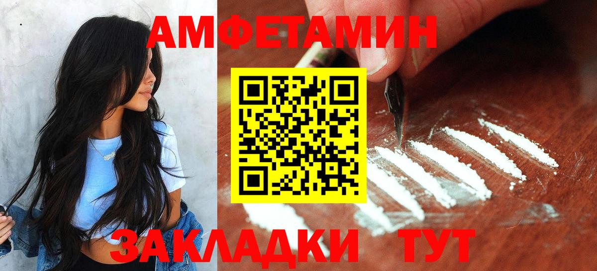 МЕТАМФЕТАМИН кристалл  Вход с VPN  Набережные Челны  МЕТАМФЕТАМИН кристалл 