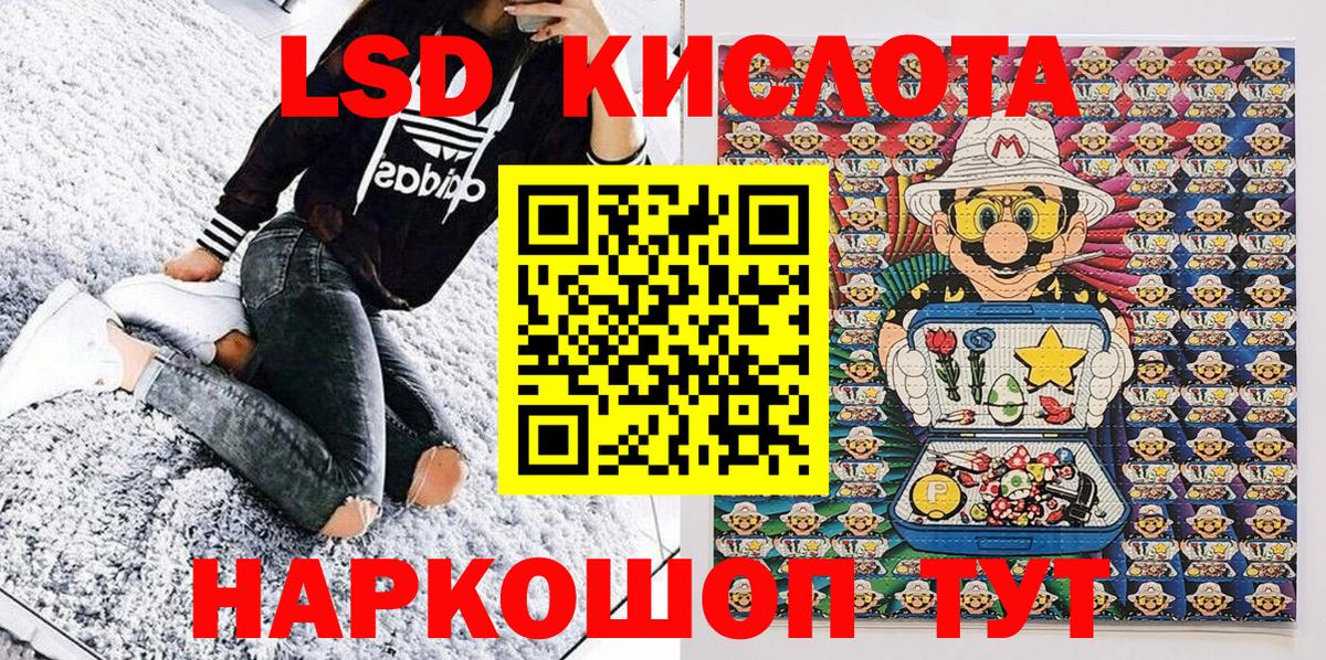 Марки 25I-NBOMe 1,5мг  Марки 25I-NBOMe  Набережные Челны  Вход с VPN  Марки 25I-NBOMe 1,5мг 