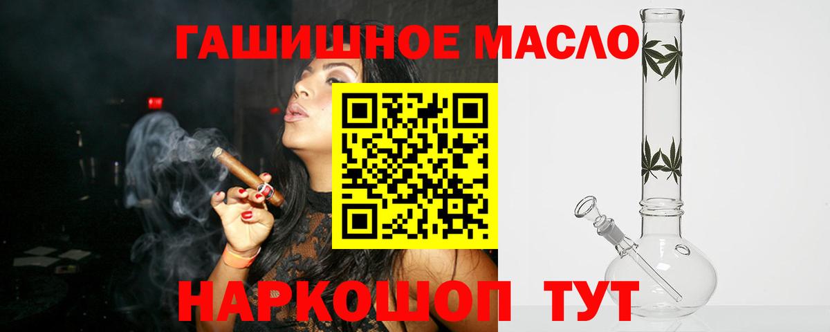 ТГК THC oil  Вход с VPN  Дистиллят ТГК THC oil  Набережные Челны 