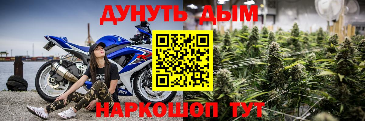 Бошки Шишки сатива  Конопля AK-47  Канабис марихуана  Вход с VPN  Бошки Шишки план  Набережные Челны 