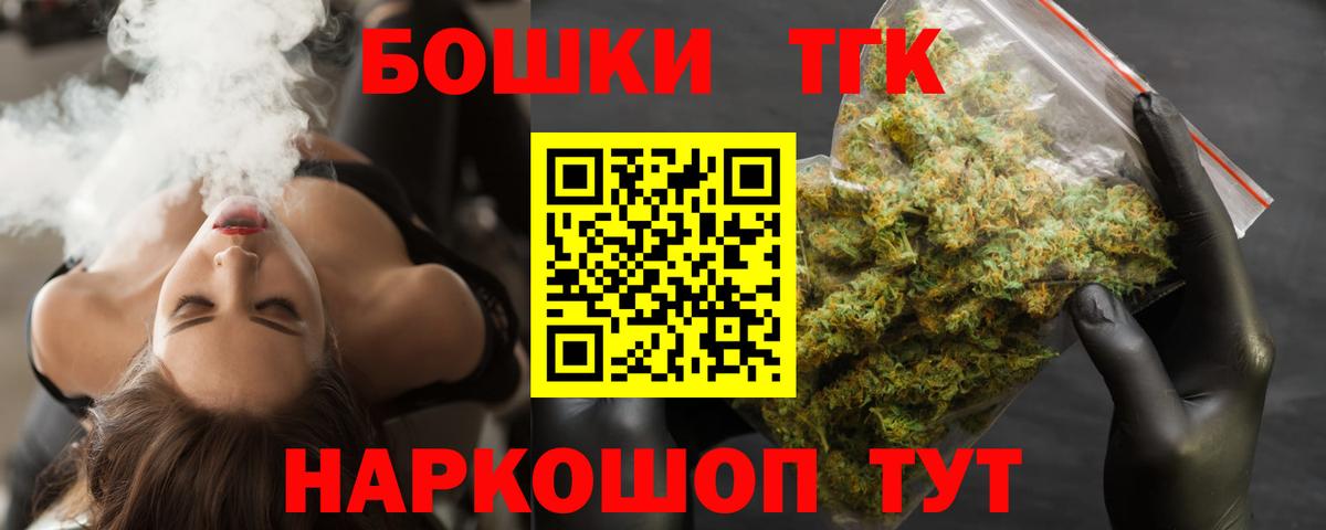 МАРИХУАНА Bruce Banner Набережные Челны